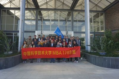 移動課堂學知識,生日PARTY促感情——記MBA1703班《組織行為學》移動課堂與教育科技融合