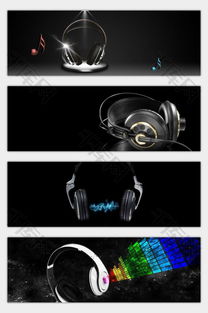 電子產品耳機大促銷 提升音樂質感，黑色背景橫幅免費下載