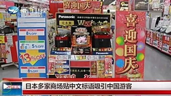 紅牌牌下的國(guó)慶商機(jī) 跨越邊境的生意與新視野