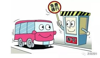 新京報(bào) 貼錢(qián)換高速免費(fèi),是一著招徠游客妙招