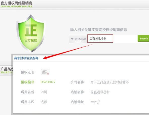廠(chǎng)家直營(yíng) 品勝相機(jī)電池 攝