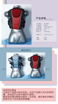 義烏廠家直銷 EA300多彩便攜嬰兒背帶，安吉爾品質(zhì)首發(fā)